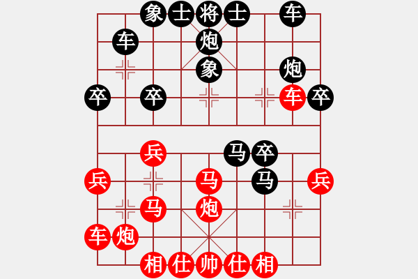 象棋棋譜圖片：小蘇包裝(6段)-負(fù)-巖輝(5段) - 步數(shù)：30 