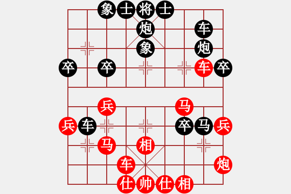 象棋棋譜圖片：小蘇包裝(6段)-負(fù)-巖輝(5段) - 步數(shù)：40 