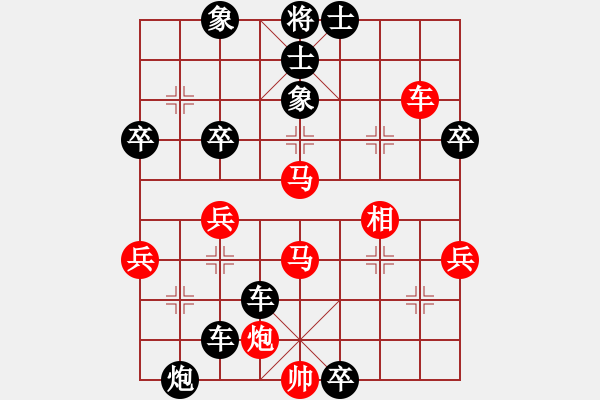 象棋棋譜圖片：小蘇包裝(6段)-負(fù)-巖輝(5段) - 步數(shù)：70 