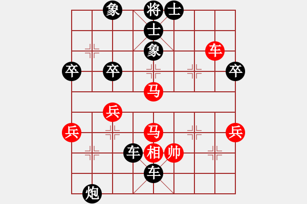 象棋棋譜圖片：小蘇包裝(6段)-負(fù)-巖輝(5段) - 步數(shù)：80 