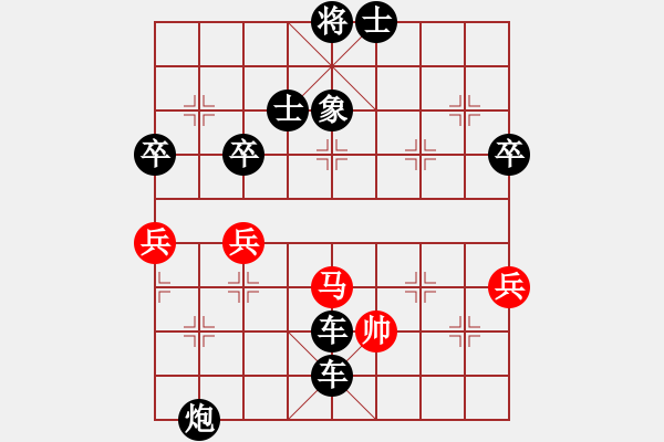 象棋棋譜圖片：小蘇包裝(6段)-負(fù)-巖輝(5段) - 步數(shù)：86 