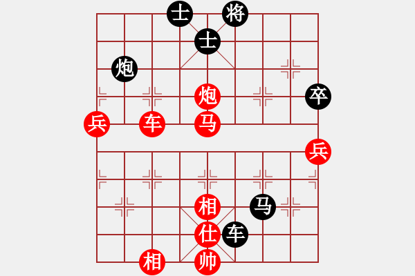 象棋棋譜圖片：劣勢下的艱苦防守.pgn - 步數(shù)：40 