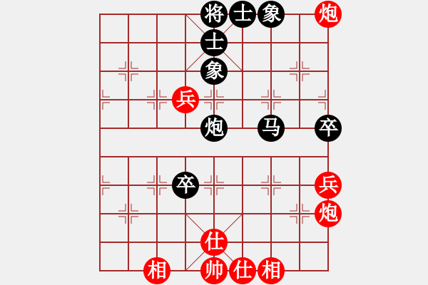 象棋棋譜圖片：大圣軟件(3f)-和-黃家駒(天罡) - 步數(shù)：100 