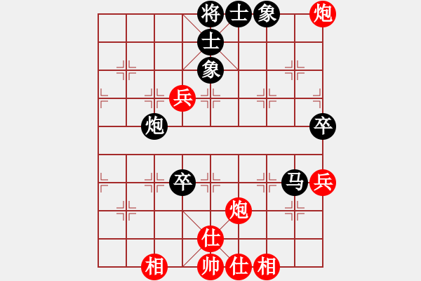 象棋棋譜圖片：大圣軟件(3f)-和-黃家駒(天罡) - 步數(shù)：110 