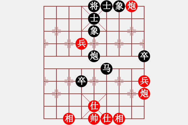 象棋棋譜圖片：大圣軟件(3f)-和-黃家駒(天罡) - 步數(shù)：120 