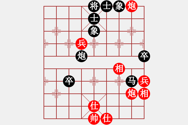 象棋棋譜圖片：大圣軟件(3f)-和-黃家駒(天罡) - 步數(shù)：140 