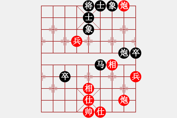 象棋棋譜圖片：大圣軟件(3f)-和-黃家駒(天罡) - 步數(shù)：150 