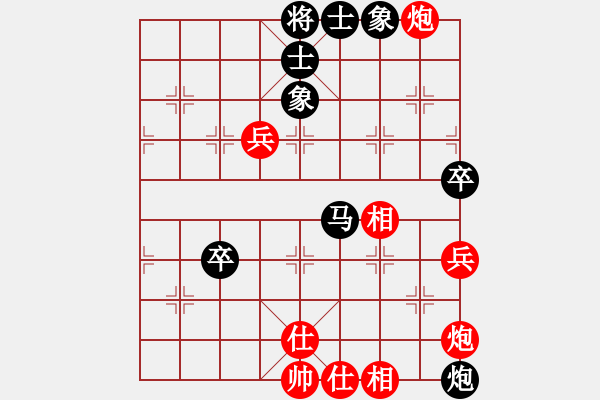 象棋棋譜圖片：大圣軟件(3f)-和-黃家駒(天罡) - 步數(shù)：160 