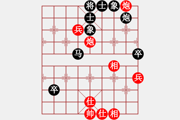 象棋棋譜圖片：大圣軟件(3f)-和-黃家駒(天罡) - 步數(shù)：170 