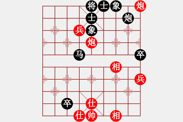 象棋棋譜圖片：大圣軟件(3f)-和-黃家駒(天罡) - 步數(shù)：175 