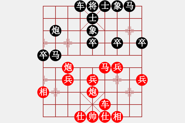 象棋棋譜圖片：大圣軟件(3f)-和-黃家駒(天罡) - 步數(shù)：30 