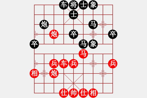 象棋棋譜圖片：大圣軟件(3f)-和-黃家駒(天罡) - 步數(shù)：40 