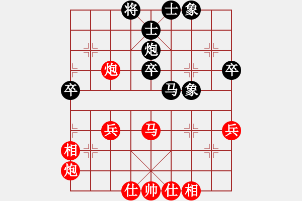 象棋棋譜圖片：大圣軟件(3f)-和-黃家駒(天罡) - 步數(shù)：50 