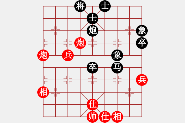 象棋棋譜圖片：大圣軟件(3f)-和-黃家駒(天罡) - 步數(shù)：60 