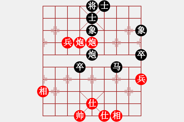 象棋棋譜圖片：大圣軟件(3f)-和-黃家駒(天罡) - 步數(shù)：70 