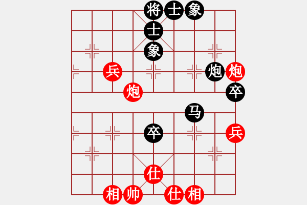 象棋棋譜圖片：大圣軟件(3f)-和-黃家駒(天罡) - 步數(shù)：80 