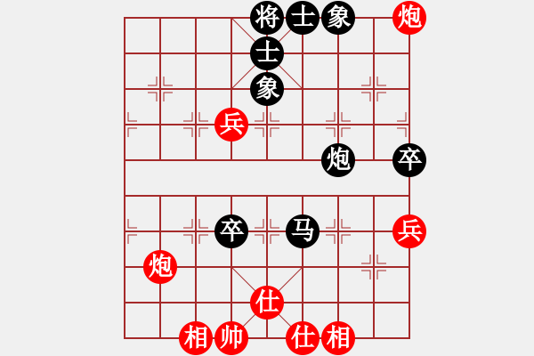 象棋棋譜圖片：大圣軟件(3f)-和-黃家駒(天罡) - 步數(shù)：90 