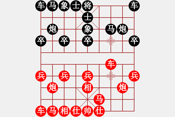 象棋棋譜圖片：測(cè)評(píng) 后手對(duì)飛相 - 步數(shù)：10 