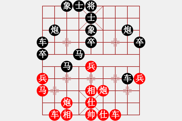 象棋棋譜圖片：測(cè)評(píng) 后手對(duì)飛相 - 步數(shù)：40 