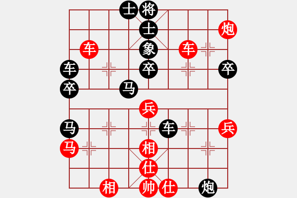 象棋棋譜圖片：測(cè)評(píng) 后手對(duì)飛相 - 步數(shù)：50 