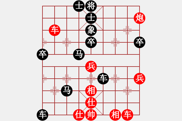 象棋棋譜圖片：測(cè)評(píng) 后手對(duì)飛相 - 步數(shù)：61 