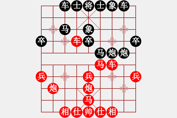 象棋棋譜圖片：鐮刀幫青龍(5f)-勝-橫斷流水(天罡) - 步數(shù)：30 