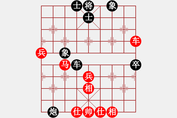 象棋棋譜圖片：鐮刀幫青龍(5f)-勝-橫斷流水(天罡) - 步數(shù)：70 