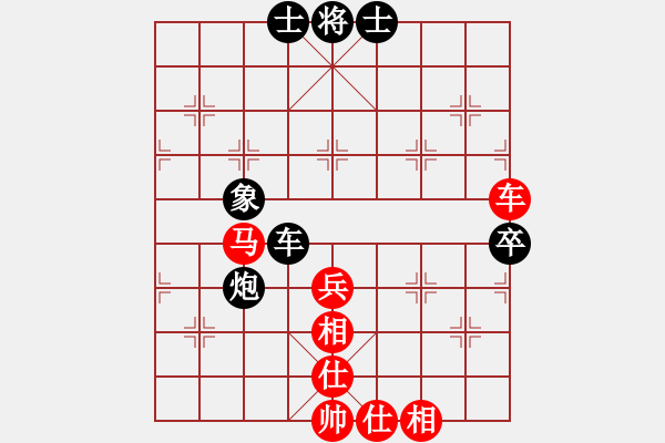 象棋棋譜圖片：鐮刀幫青龍(5f)-勝-橫斷流水(天罡) - 步數(shù)：80 