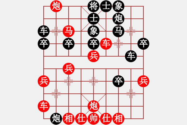 象棋棋譜圖片：道士的藝術(shù)(天罡)-勝-快樂副幫(天罡) - 步數(shù)：30 