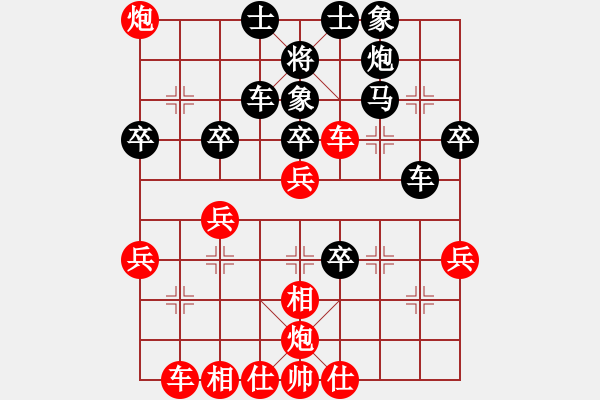 象棋棋譜圖片：道士的藝術(shù)(天罡)-勝-快樂副幫(天罡) - 步數(shù)：40 