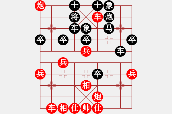 象棋棋譜圖片：道士的藝術(shù)(天罡)-勝-快樂副幫(天罡) - 步數(shù)：43 