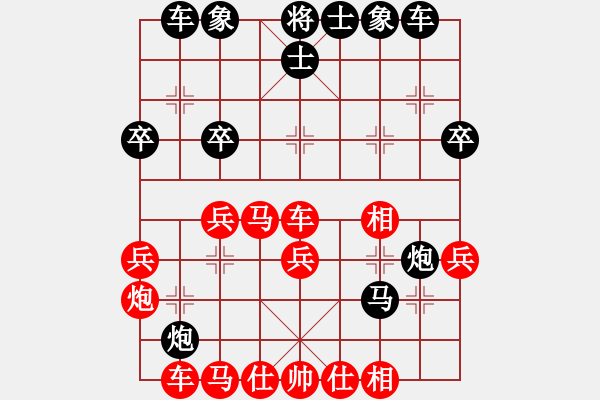 象棋棋譜圖片：青島科技大(6段)-勝-霹靂火秦明(人王) - 步數(shù)：40 