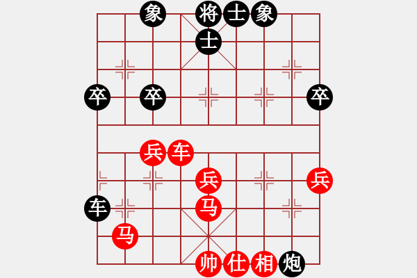 象棋棋譜圖片：青島科技大(6段)-勝-霹靂火秦明(人王) - 步數(shù)：60 