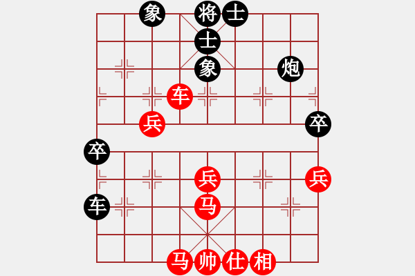 象棋棋譜圖片：青島科技大(6段)-勝-霹靂火秦明(人王) - 步數(shù)：70 