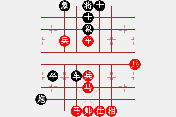 象棋棋譜圖片：青島科技大(6段)-勝-霹靂火秦明(人王) - 步數(shù)：90 