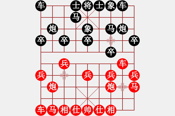 象棋棋譜圖片：北斗棋星(4段)-和-liubaorui(7段) - 步數(shù)：10 