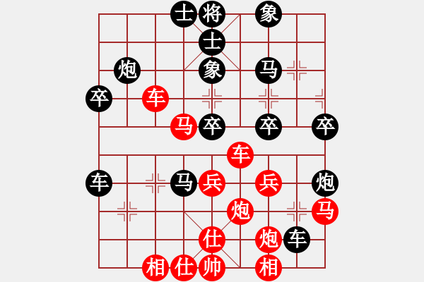 象棋棋譜圖片：北斗棋星(4段)-和-liubaorui(7段) - 步數(shù)：40 