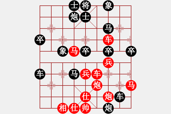 象棋棋譜圖片：北斗棋星(4段)-和-liubaorui(7段) - 步數(shù)：50 