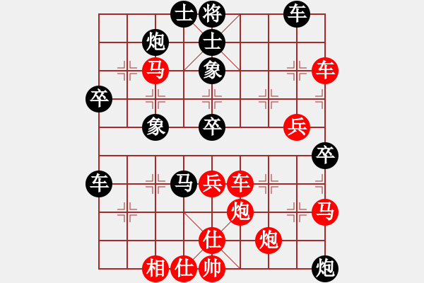 象棋棋譜圖片：北斗棋星(4段)-和-liubaorui(7段) - 步數(shù)：60 