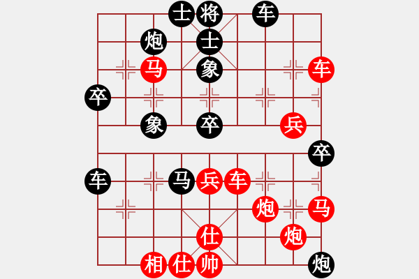 象棋棋譜圖片：北斗棋星(4段)-和-liubaorui(7段) - 步數(shù)：70 