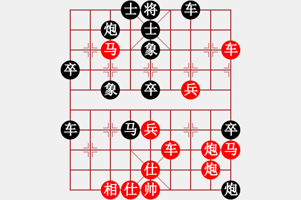 象棋棋譜圖片：北斗棋星(4段)-和-liubaorui(7段) - 步數(shù)：76 