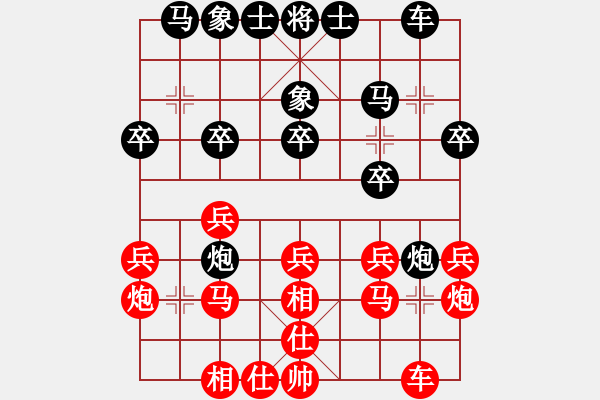 象棋棋谱图片：上海 洪智 和 四川 孟辰 - 步数：20 