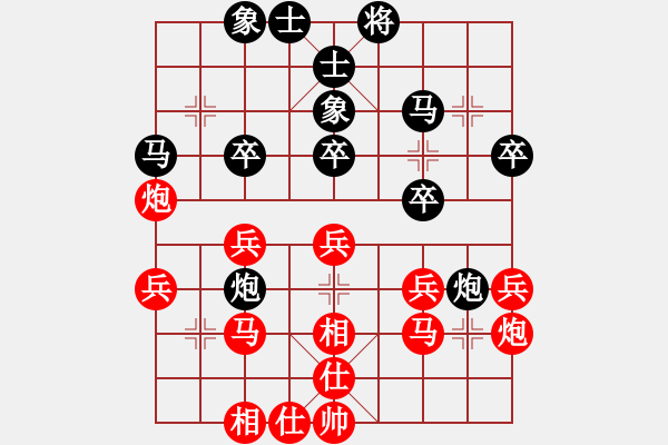 象棋棋谱图片：上海 洪智 和 四川 孟辰 - 步数：30 