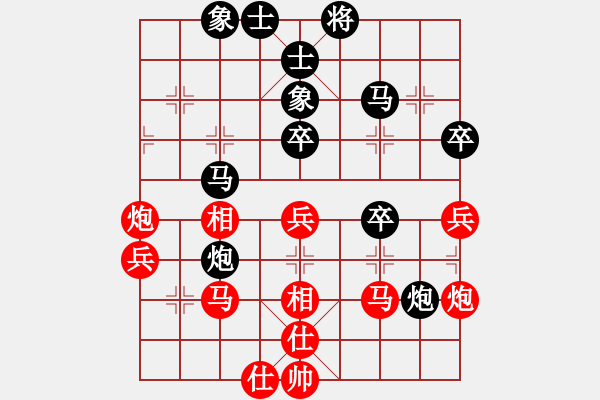 象棋棋谱图片：上海 洪智 和 四川 孟辰 - 步数：40 