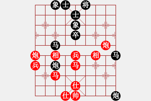象棋棋谱图片：上海 洪智 和 四川 孟辰 - 步数：50 