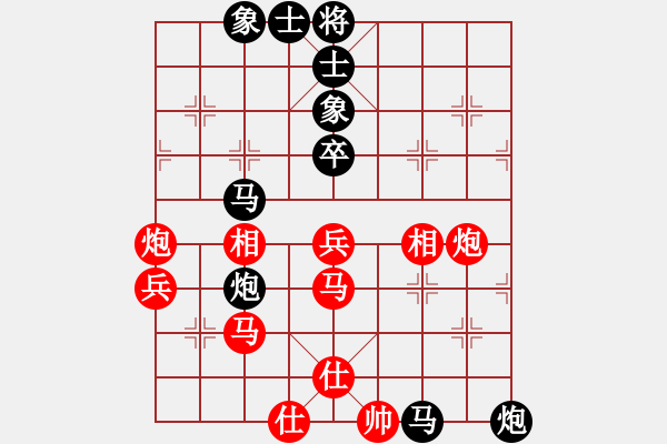 象棋棋谱图片：上海 洪智 和 四川 孟辰 - 步数：60 