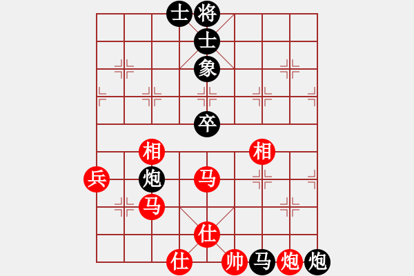 象棋棋谱图片：上海 洪智 和 四川 孟辰 - 步数：70 