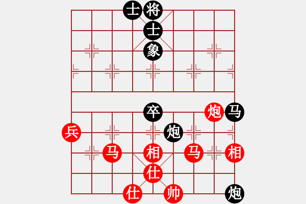 象棋棋谱图片：上海 洪智 和 四川 孟辰 - 步数：80 