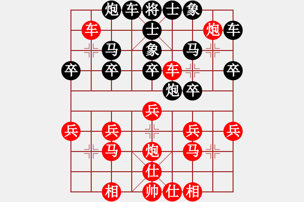 象棋棋譜圖片：第3輪劉春雨（上饒）先勝師偉海（10歲省棋協(xié)） - 步數(shù)：30 