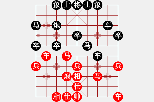 象棋棋譜圖片：徐家明 先負(fù) 胡迪 - 步數(shù)：30 